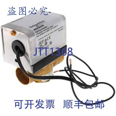 供应Erie VT2417G23A020 2路吸汗 PopTop 阀 24V
