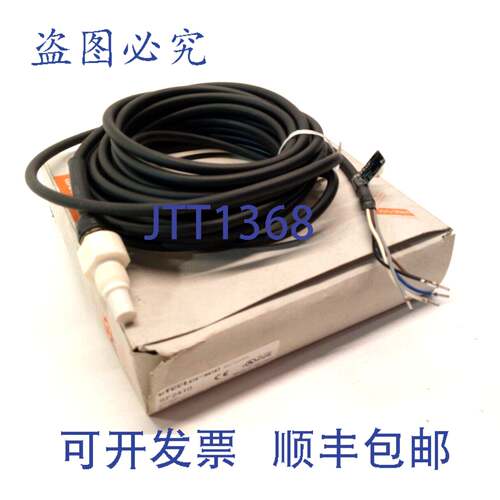 原装供应IFM 电子流量传感器 SF2410 流量计流量传感器