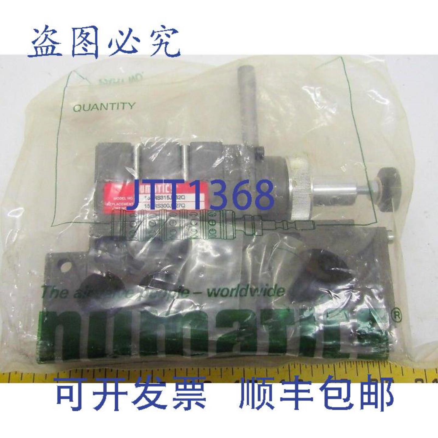 供应Numatics153RS315J032Q调节器带歧管块调节器152RS300J027Q