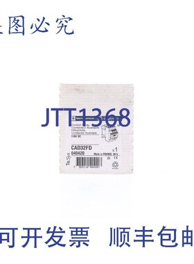 原装供应TELEMECANIQUE CAD32FD 040420 110V DC!!