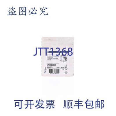 原装供应TELEMECANIQUE CAD32FD 040420 110V DC!!