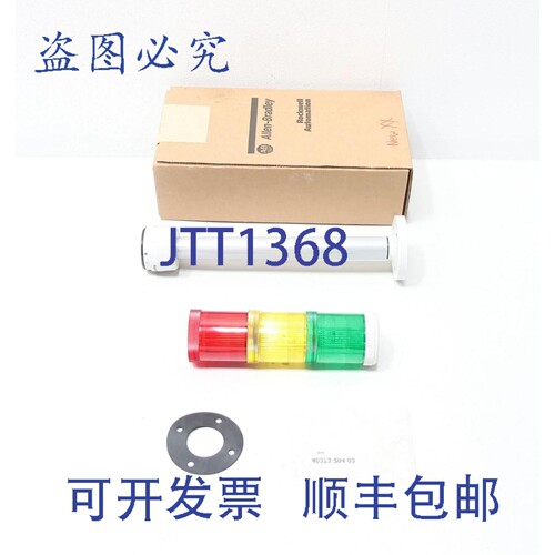 现货供应Allen Bradley 855EE-G24Y4Y8Y3 堆叠式照明
