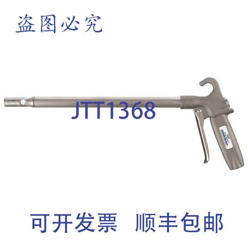 原装供应Guardair 75XT024AA Xtra Thrust 气枪，配备 24 英寸铝