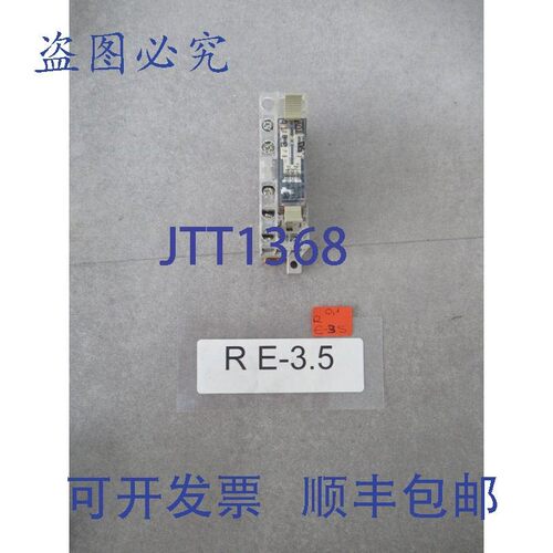 原装供应AG1S032 安全继电器 24V DC  P7SA-10F-ND