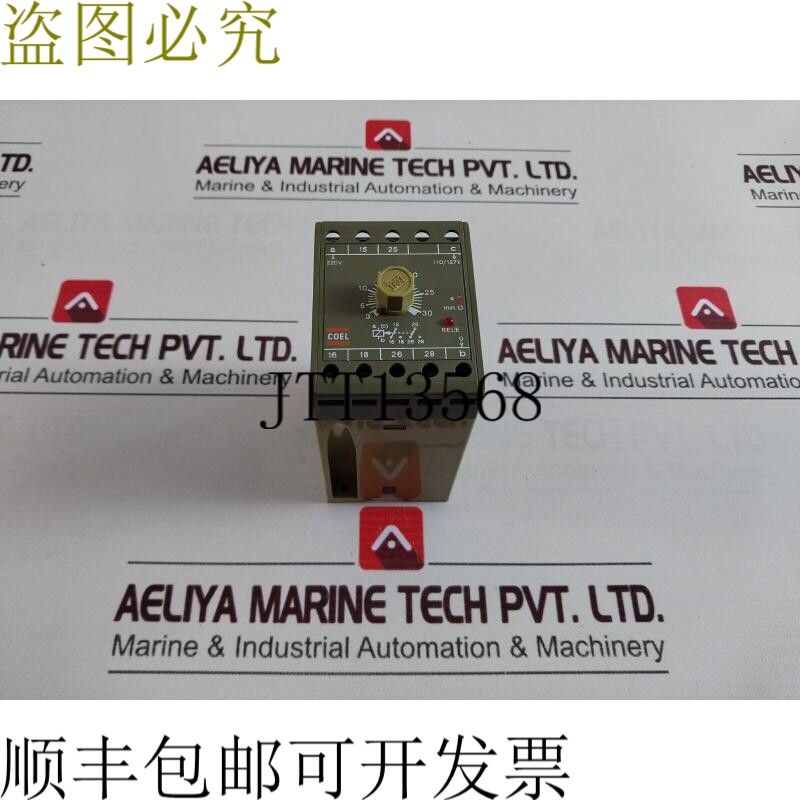 原装供应Coel P2E 定时继电器 3 30 p