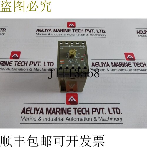 原装供应Coel P2E 定时继电器 3 30 p