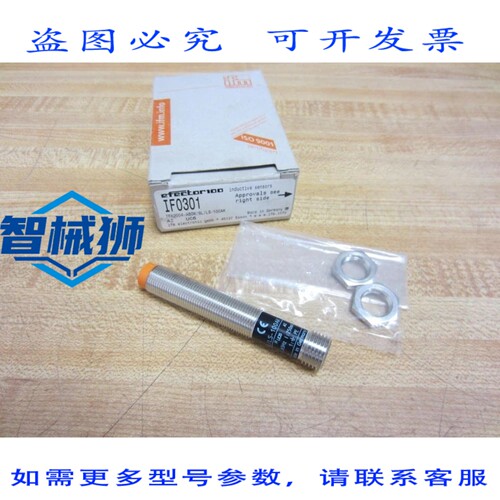 原装供应 IFM EFECTOR IF0301 传感器 IFA2004-ABOW/SL/LS-100AK