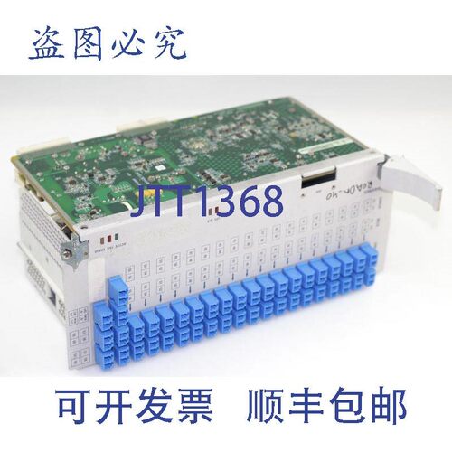 原装供应易西电讯MO_DW40VMDE模块