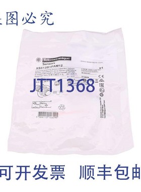 原装供应TELEMECANIQUE XS612B1PAM12 014629 !!