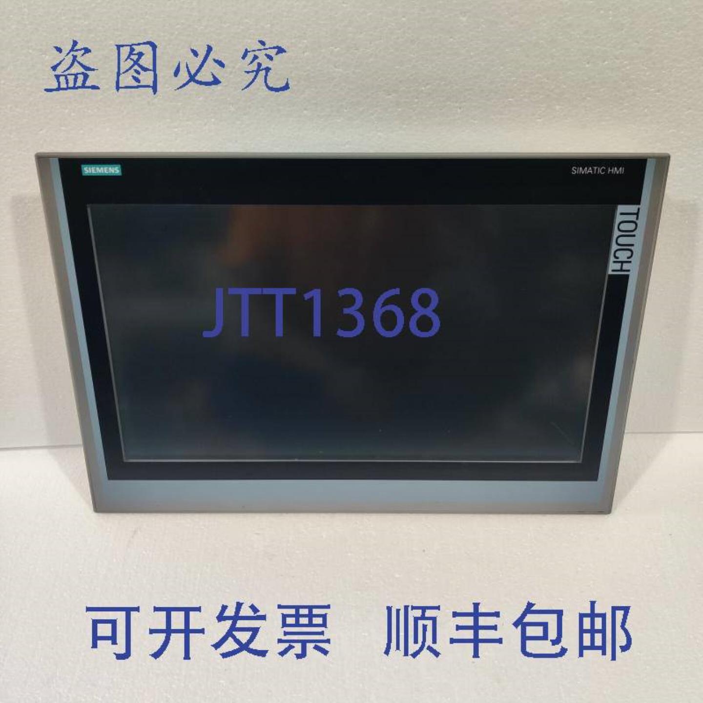 供应SIMATIC HMI TP2200 6AV2124-0XC02-0AX0 舒适型舒适面板