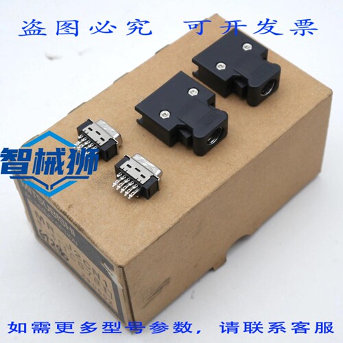 原装供应 MR-J2CN1 1CB781 信号插头/信号连接器 - -