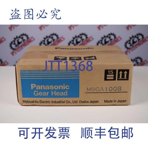 原装供应进口工业 M9GA100B(齿轮头)