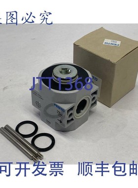 原装供应FRM-D-MAXI 分支模块 170686