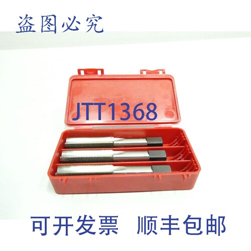 现货供应Cle-line C54849 3/4-16 Hs G H3 4 Str Flt Tap Set