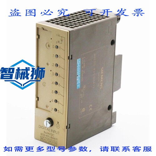 原装供应 SIMATIC S5 6ES5 431-8MA11 E-ST05