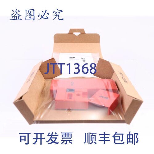 原装供应SEW FSC11B ,!!