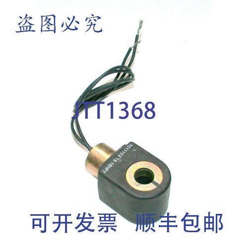 原装供应Honeywell Skinner 73212BN4TN00N0C111C2 电磁阀 24 VDC
