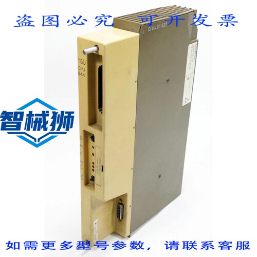 原装供应 6ES5 944-7UA12 CPU E-ST01