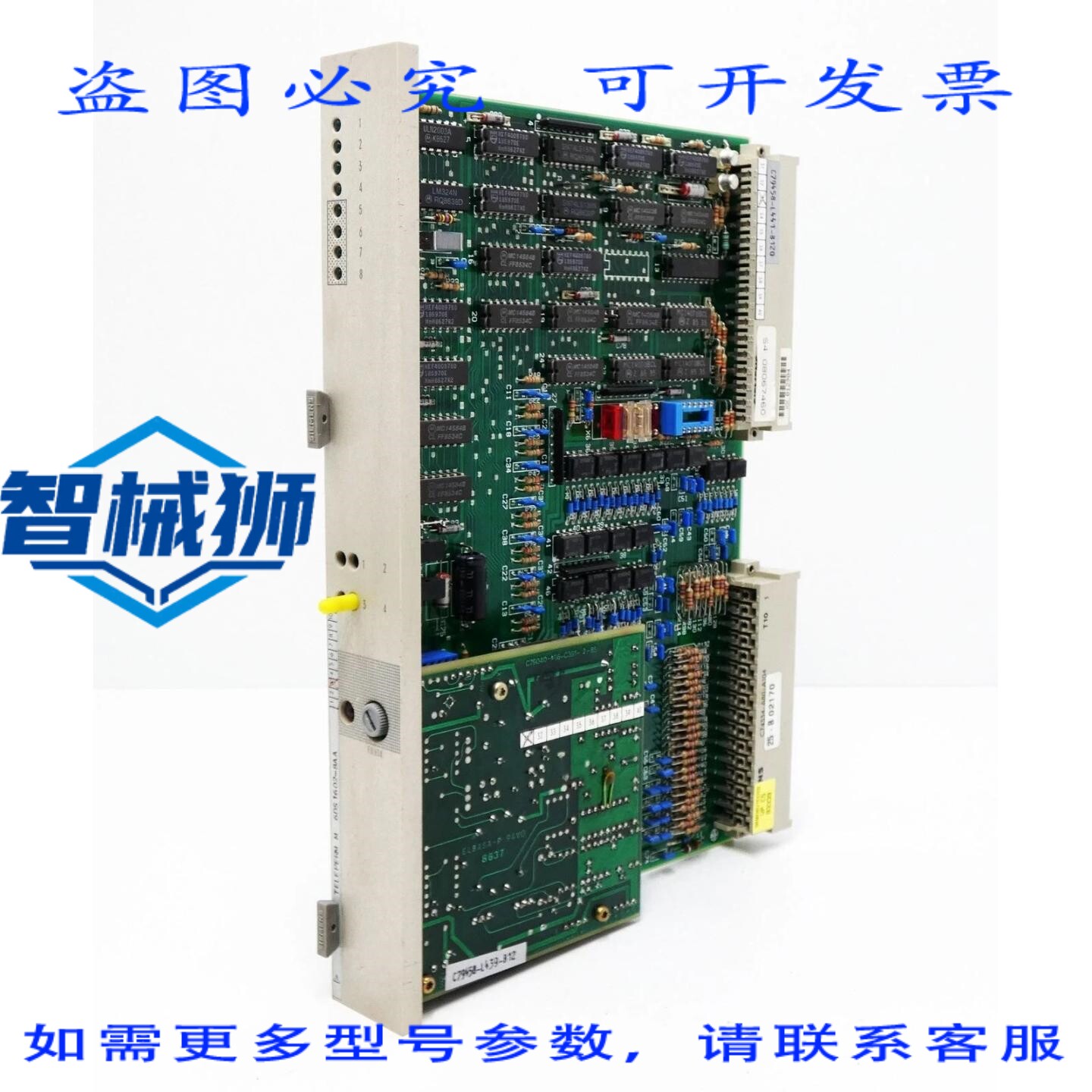 原装供应 TELEPERM M 6DS1602-8AA E-ST 3