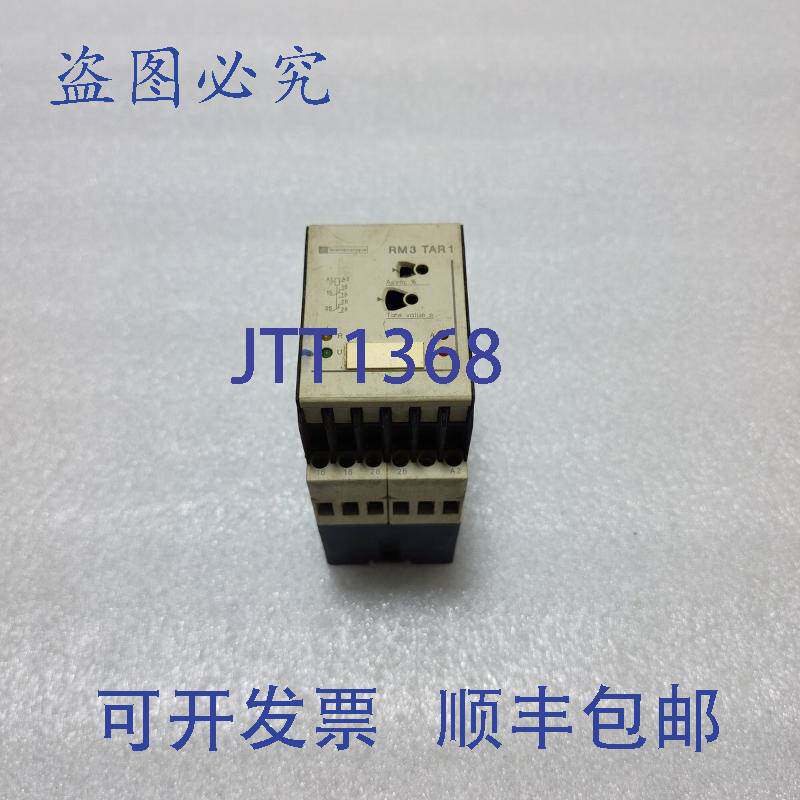 现货供应TELEMECANIQUE RM3 TAR1 延时继电器 RM3 TAR113QN7 300-