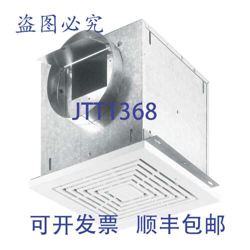 现货供应Broan-NuTone L150 大容量吊顶式换气扇 157 CFM 1.5 声