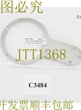 供应C3484应用材料HOOP6英寸HTHU陶瓷新0020-75872