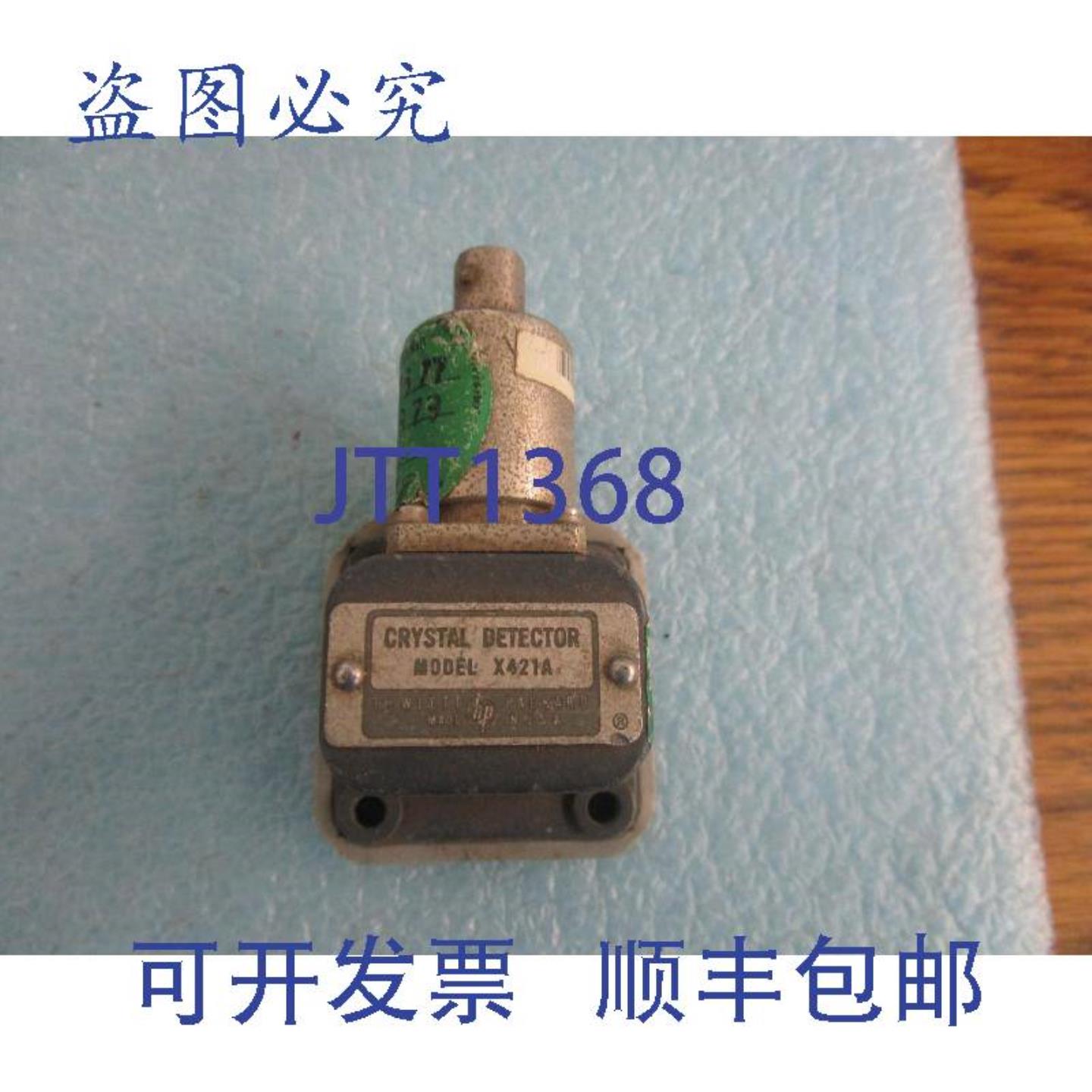 供应型号X421A晶体探测器