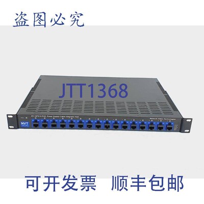 原装供应Cable D'Alimentation NVT NV-16PS10-PVD 集成集线器