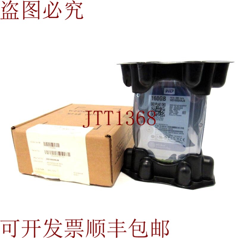 原装供应是  数据 WD1600AAJB-00J3A0