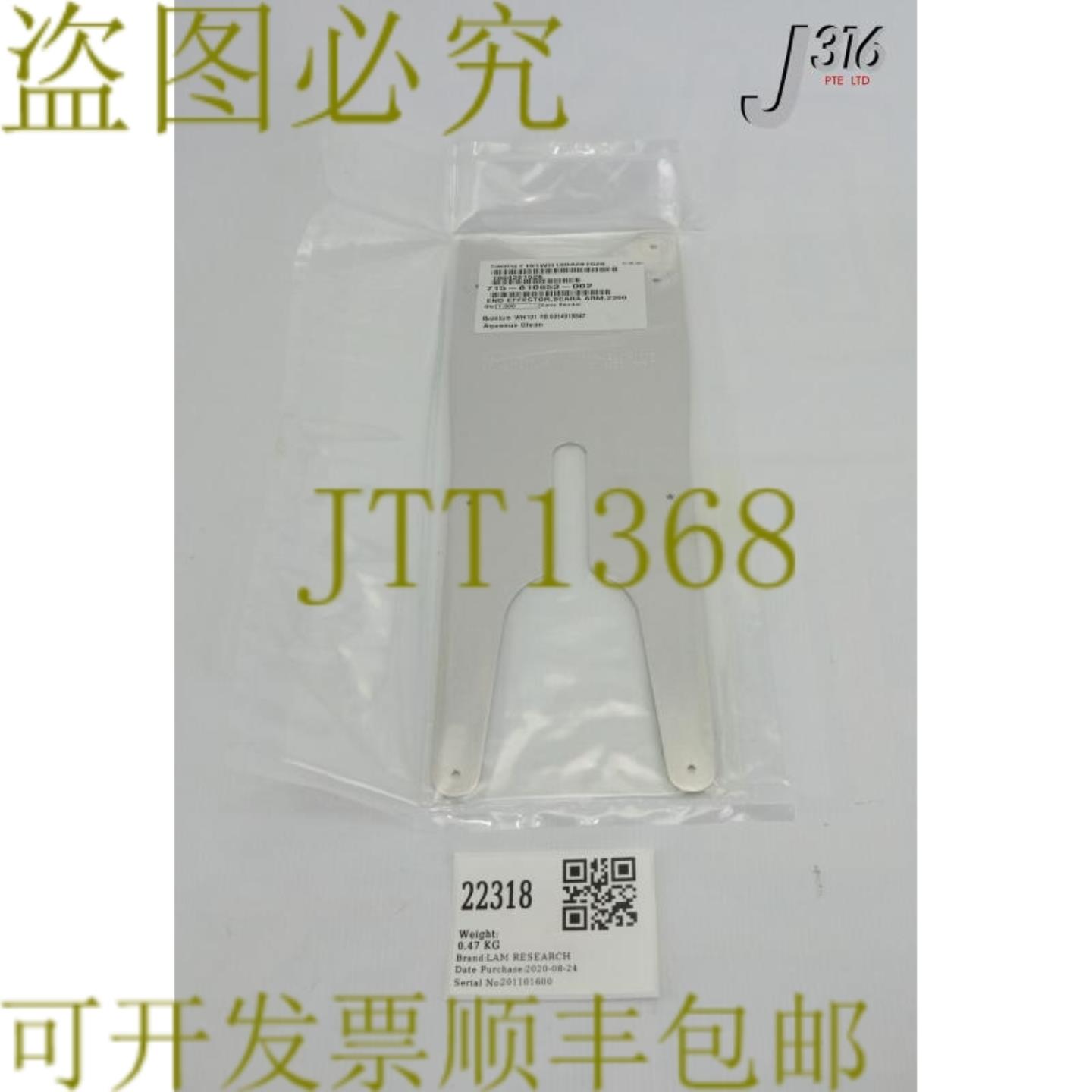 供应22318 LAM RESEARCH终止执行器Scara臂2300新715