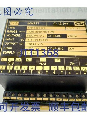 原装供应DEIF TAP-210DG/3 110VDC INWATT 传感器 403821.20