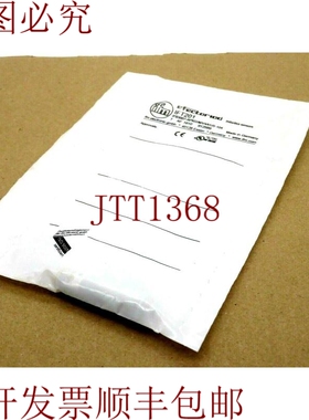 原装供应那里 EFECTOR IFB3007-APKG/M/V4A/US-104-IFT201 转到 I