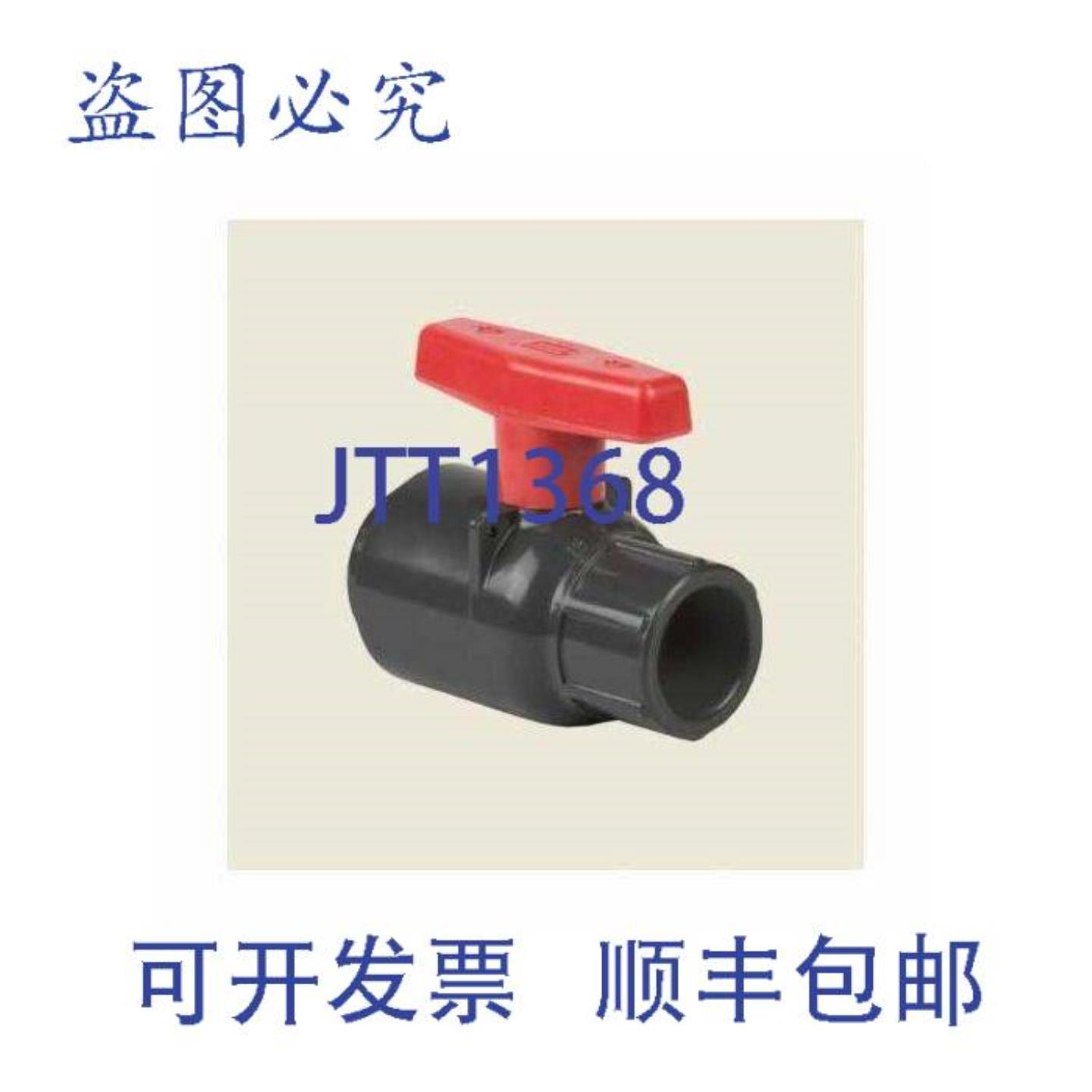 供应SPEARS 2122-020 2 PVC 球阀 SOC EPDM