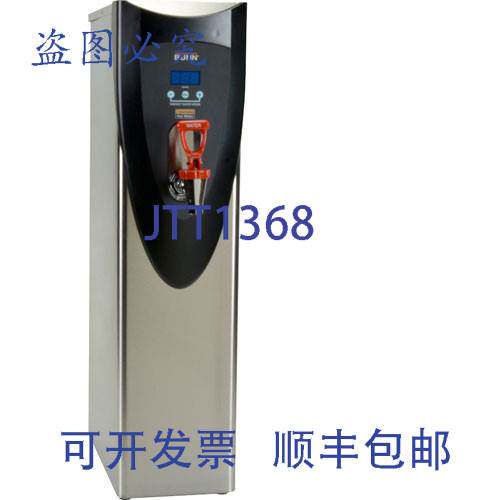 现货供应饮水机热水器 120V 5加仑 BU43600-0026 Bunn BU43600.0