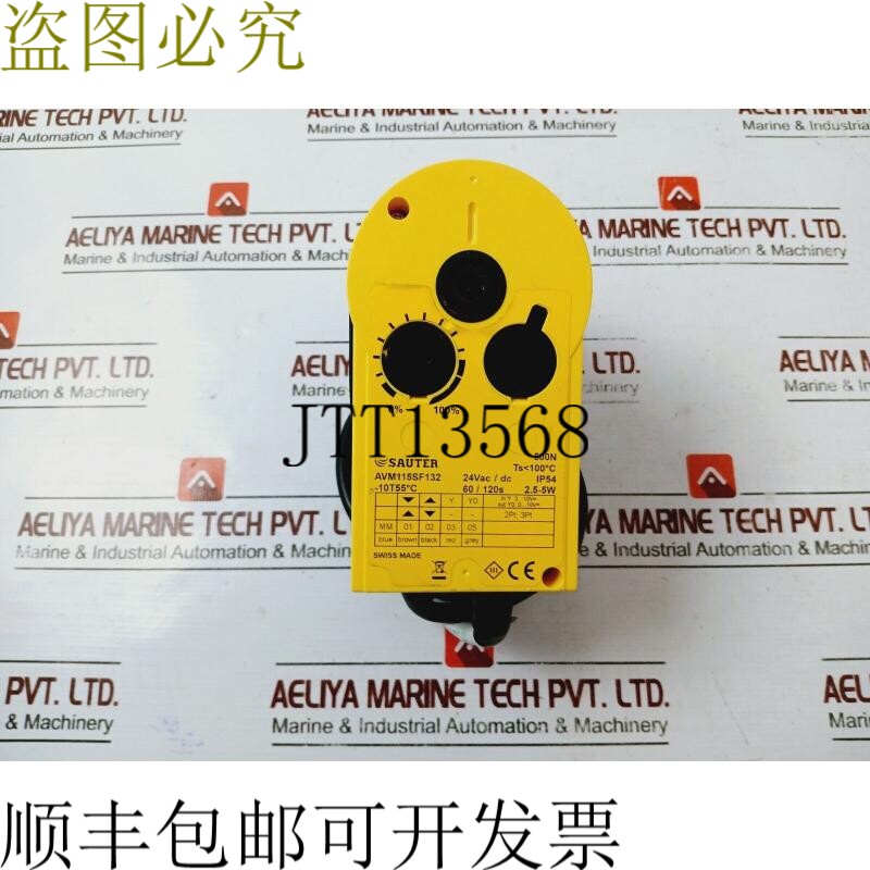 原装供应跳过 AVM115SF132 24VAC/DC 60/120S IP54 2.5-5W
