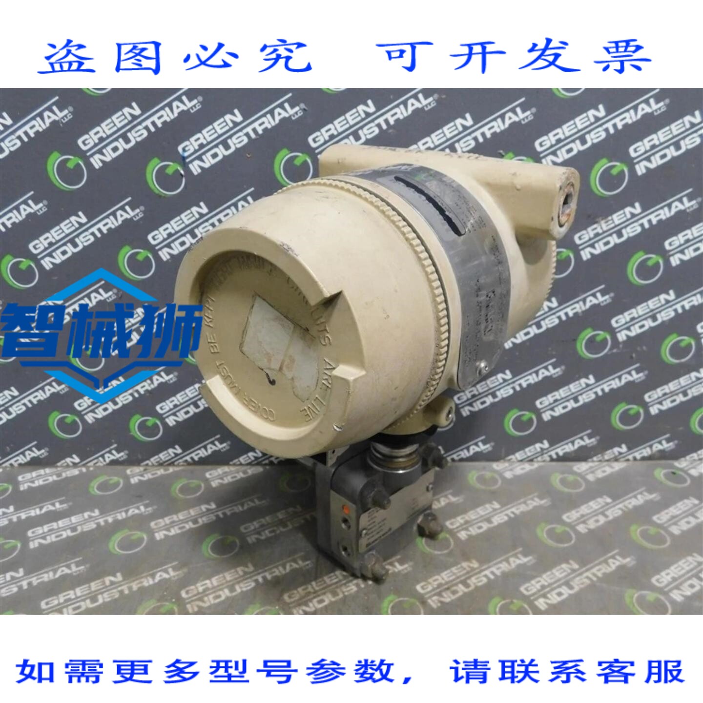 原装供应 STG140-E1G-00000-MB F1C3-514F 智能压力变送器 125 PS