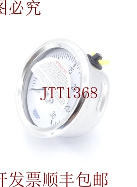 原装供应同胡 WIKA232.53 2.5