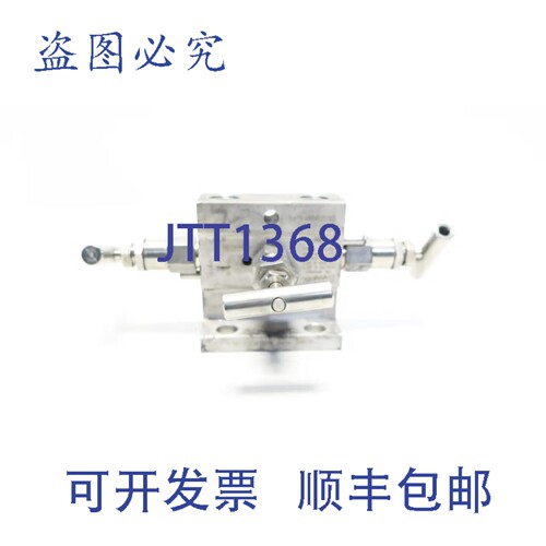 现货供应Swagelok SS-V3NBF8-FL 仪表歧管 6000psi 3阀