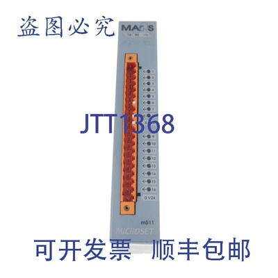 原装供应MARS M511.002.001.R1 M511002001R1 16 数字输入 MICROS