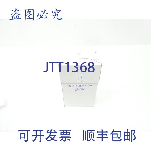 现货供应DRQD-12-90-J60-A-FW-ZS 187433 气缸 8bar
