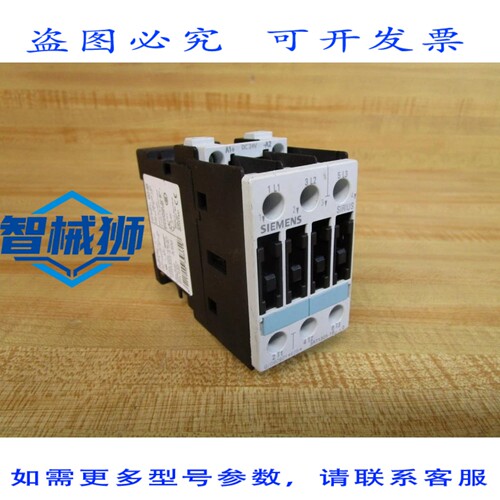 原装供应 3RT1325-1B.0 接触器 3RT1325-1B