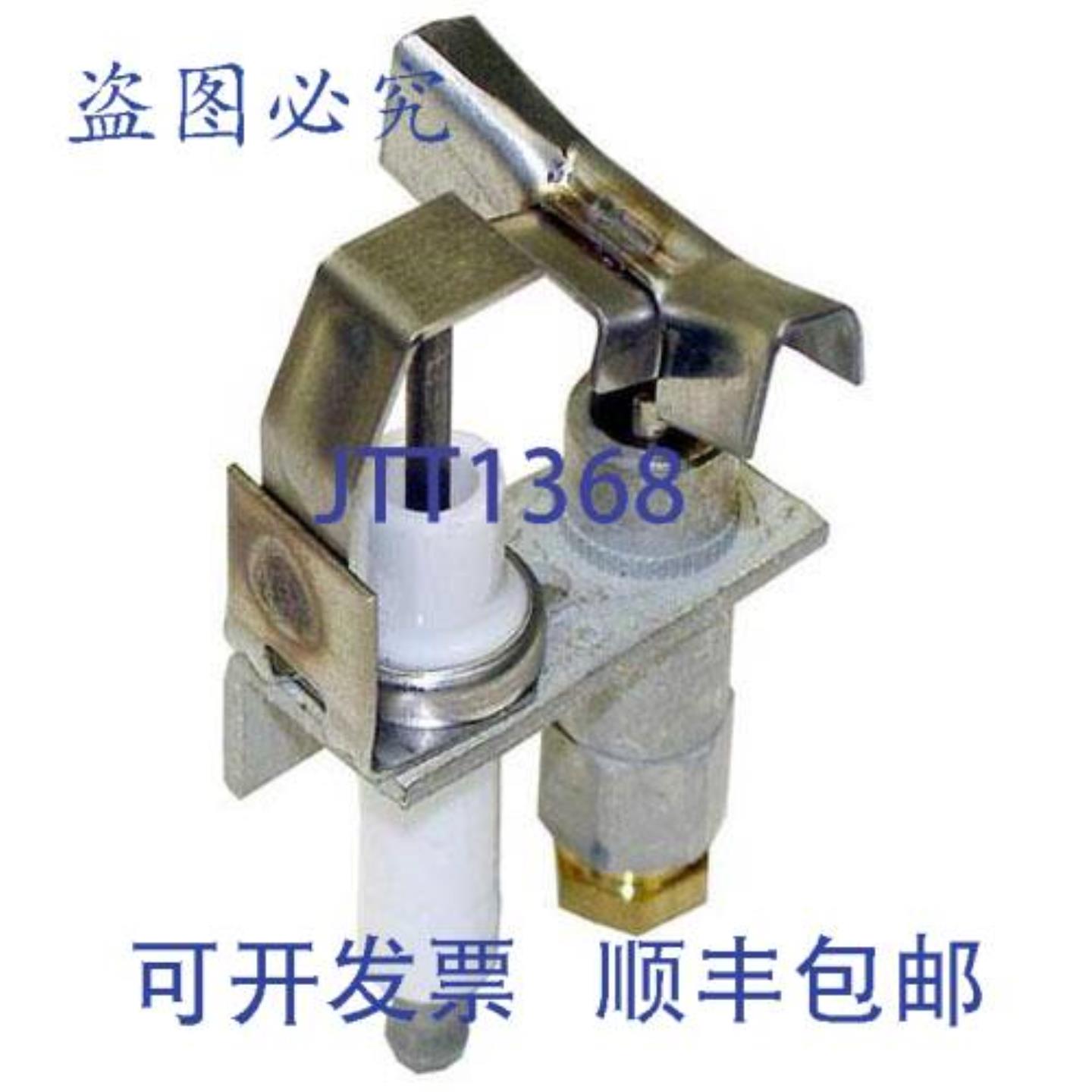 供应Vulcan 00-419316-00001 引燃器 5 英寸 x 6 英寸 x 9 英