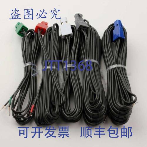 原装供应1-846-401-51 扬声器连接线 6 英寸 连接系统