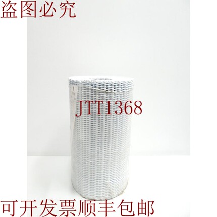 原装供应英特乐系列 900 齐平网格乙缩醛白色管道链 20.03 英尺 1