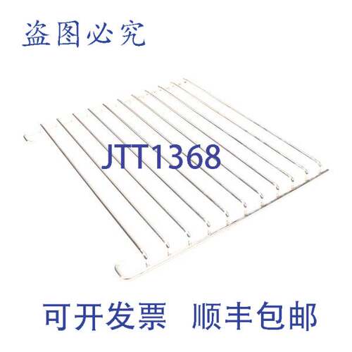 现货供应支撑架 19 X 20 替换 MPN Blodgett 18769