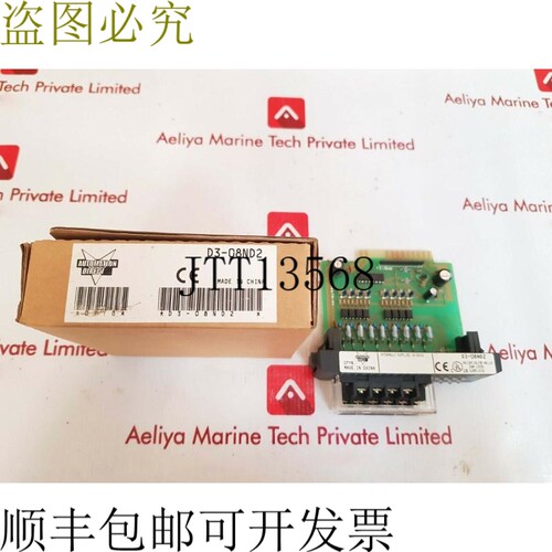 原装供应直接d3-08nd2 PLC