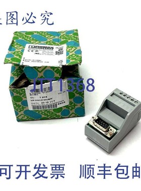 原装供应Phoenix Contact VIP-2/SC/D 9SUB/M 端接板 2315117