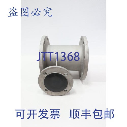 现货供应Fischer D-RFF 150/65-16/16-71/71 管三通 5-1/2英寸 x