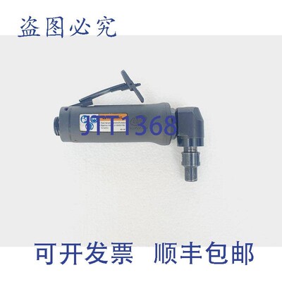 原装供应英格索兰 G1A200RG4 Meuleuse D'Angle 气动,1/4 Po,0.