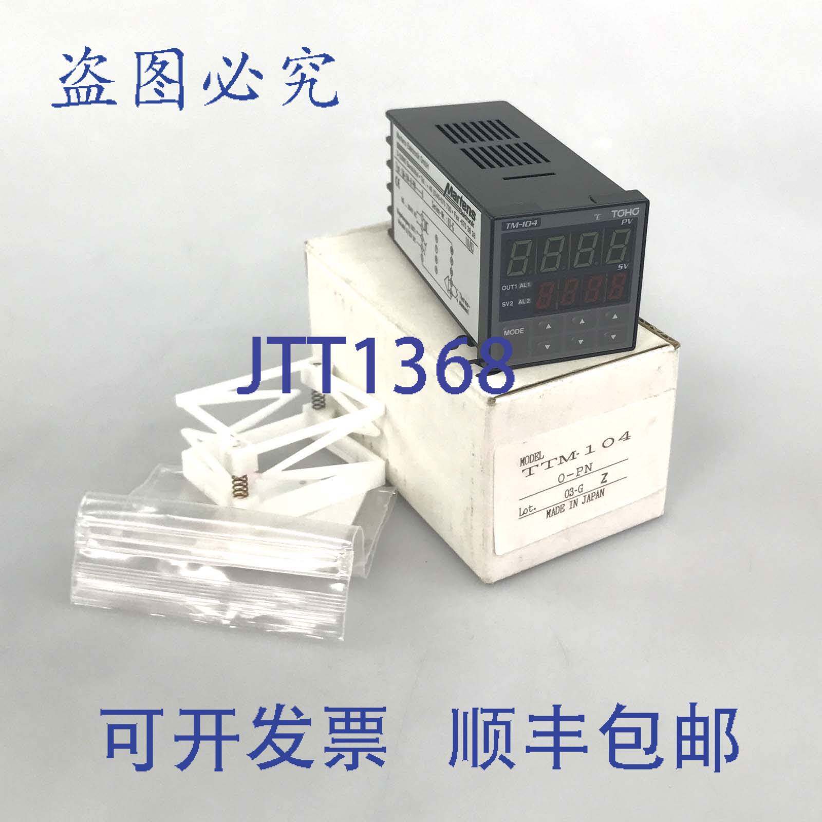 现货供应Martens Electronics 温控器 TM-104-0-PN-0